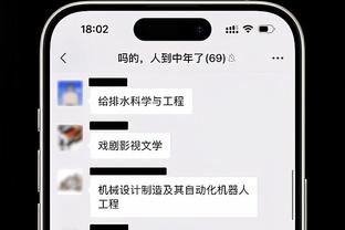 澳媒：基迪与未成年女孩的事件发生在两年前 当时前者才19岁