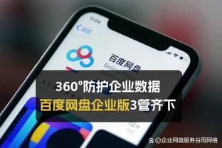 bet188体育截图4